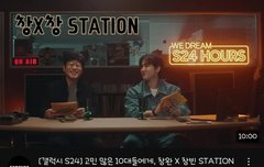 비니 컨텐츠 올라왔네