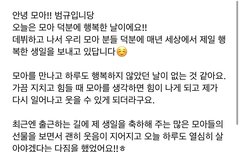 범규야ㅠㅠㅠㅠㅠㅠㅠ