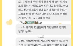 근데 진짜 정병은 열등감에서부터 시작되나바