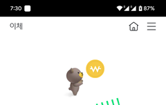 드림으로 꽉찬 2024년 가보자고