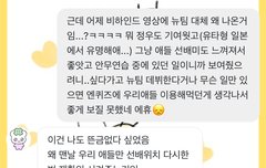 127을 어디서 욕했죠?