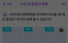 신고하는 방법