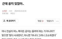 이 글 올렸던 사람입니다만