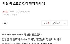 이 정도도 고소 가능하려나?