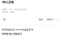 ㅍㄷ 어디로 보내면 돼?