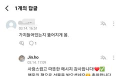 이거 스팸이야?