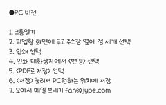 밑에 ㅍㄷ 모른다는 글 있어서