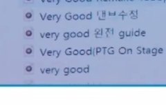 후이가 해체된 그룹한테 줄 노래가 있었나봐