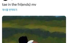 프렌즈 뮤비 앞부분 요약