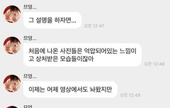 설명하러 온 강쥐 너무 귀엽다