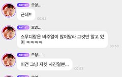 제노야 너가 나의 심신 안정제다