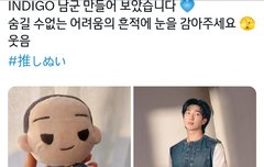 요즘 팬아트 보는 재미에 빠짐