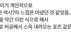 인가에서 연준이 컴백스포