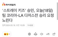 승모 드디어!!!!!!!