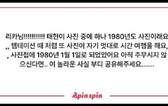 나개소름돋아서 눈물맺힘