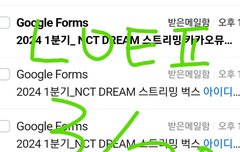 준표들아 아이디 기부 했냐