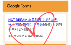 P 준표 드디어 아이디 기부중..