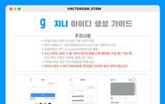 진짜 쉬운 지니 아이디 만드는법