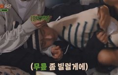 어색하지만 단둘이 있을때 무릎에서 잘수는있는