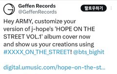 아맞다 홉온스 앨범 커버 만드는거 있던데