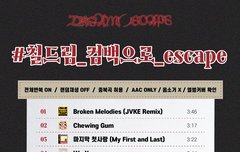 오늘 10시 화력체크 총공입니다!!!