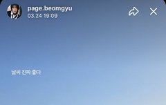 날씨랑 뭐 있나?