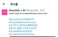 6주년도 축하해