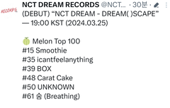 멜론 탑백에 전곡 들었다!!!