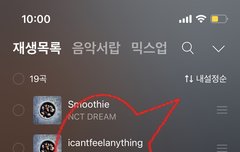 할미 일 끝내고 스밍중이여 아직 뮤비도 못봤다고