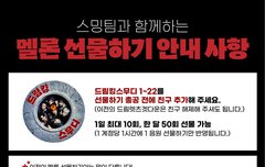 선물하기하고오기!