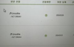 웅냐들 선물 이띠마용