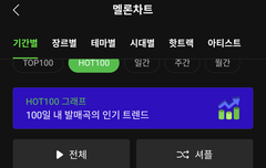 핫백 줄세우기 아름다워요