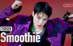 스춤 예고 올러왔다