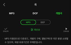 근데 셋리 방식이 바뀌어서 그런가