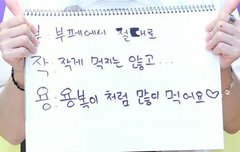 스테이존 기프트 교환