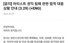 24년도 1분기 고소공지