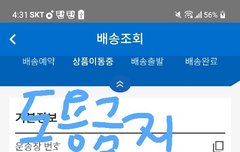 ㅎㅎ 오늘  받겠지?