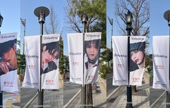 오 쇼케장소에 배너 걸렸다