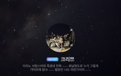 차니 상메 상태. 이리노 진짜ㅋ
