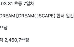 우리 이번에 진짜 잘했엉