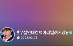 이거 뭐얔ㅋㅋㅋㅋㅋ