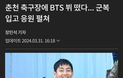 예상치 못한 떡밥도 좋네