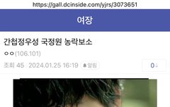 배우 정우성도 실체도 북한출신 간첩임