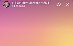 뮤비 너무 기대되는데 어떡하지