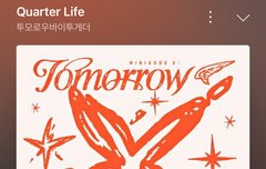 노래 진짜 다 너무 좋아