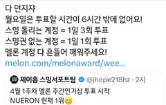 그러하다 주간인ㄱㅣ상 챙기자