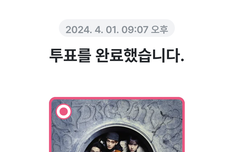 오늘 엠카 사전투표 마지막이야!!