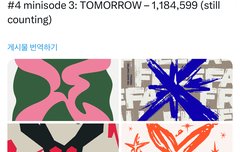 우리 앨범판매 100만장 넘김