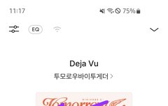 5주년 그룹의 데뷔곡 차트인 어떤데,,,(스밍사진 메인에 해줘)