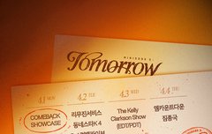 컴백 스케줄 떴당